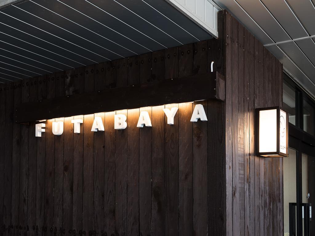 Kusatsu Onsen Futabaya Εξωτερικό φωτογραφία